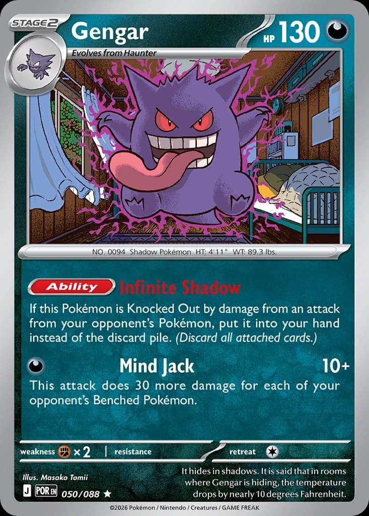 Gengar - Perfect Order 050/088